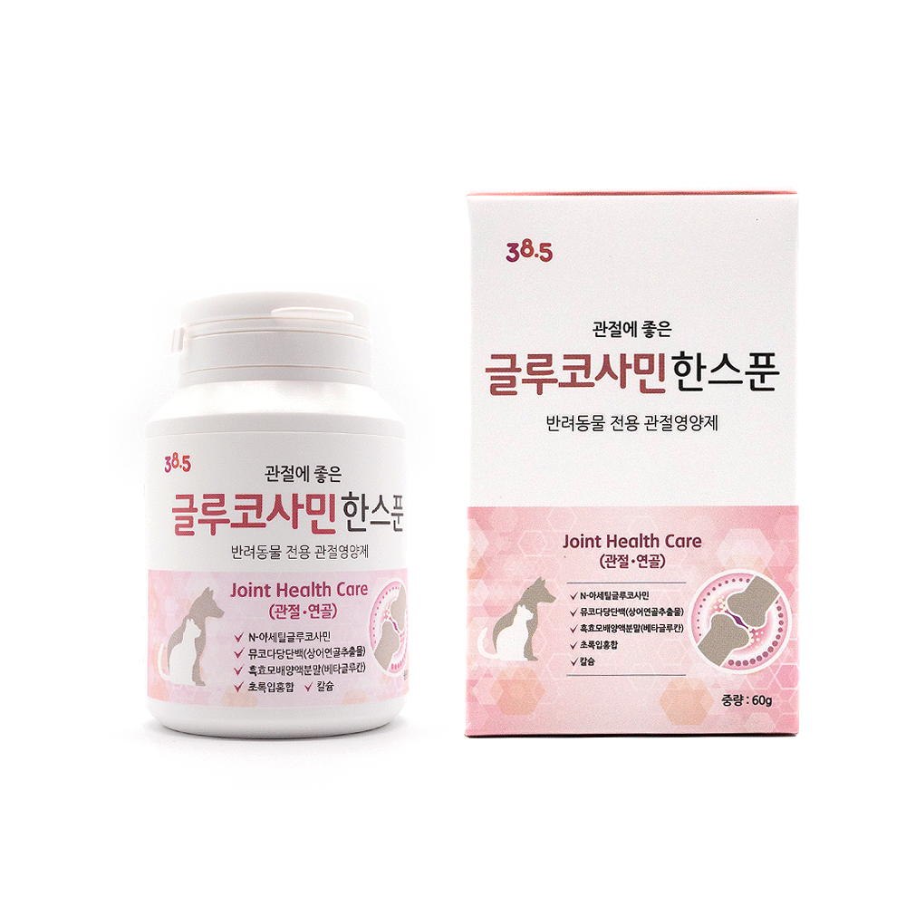 1667369359_Glucosamine1 spoon